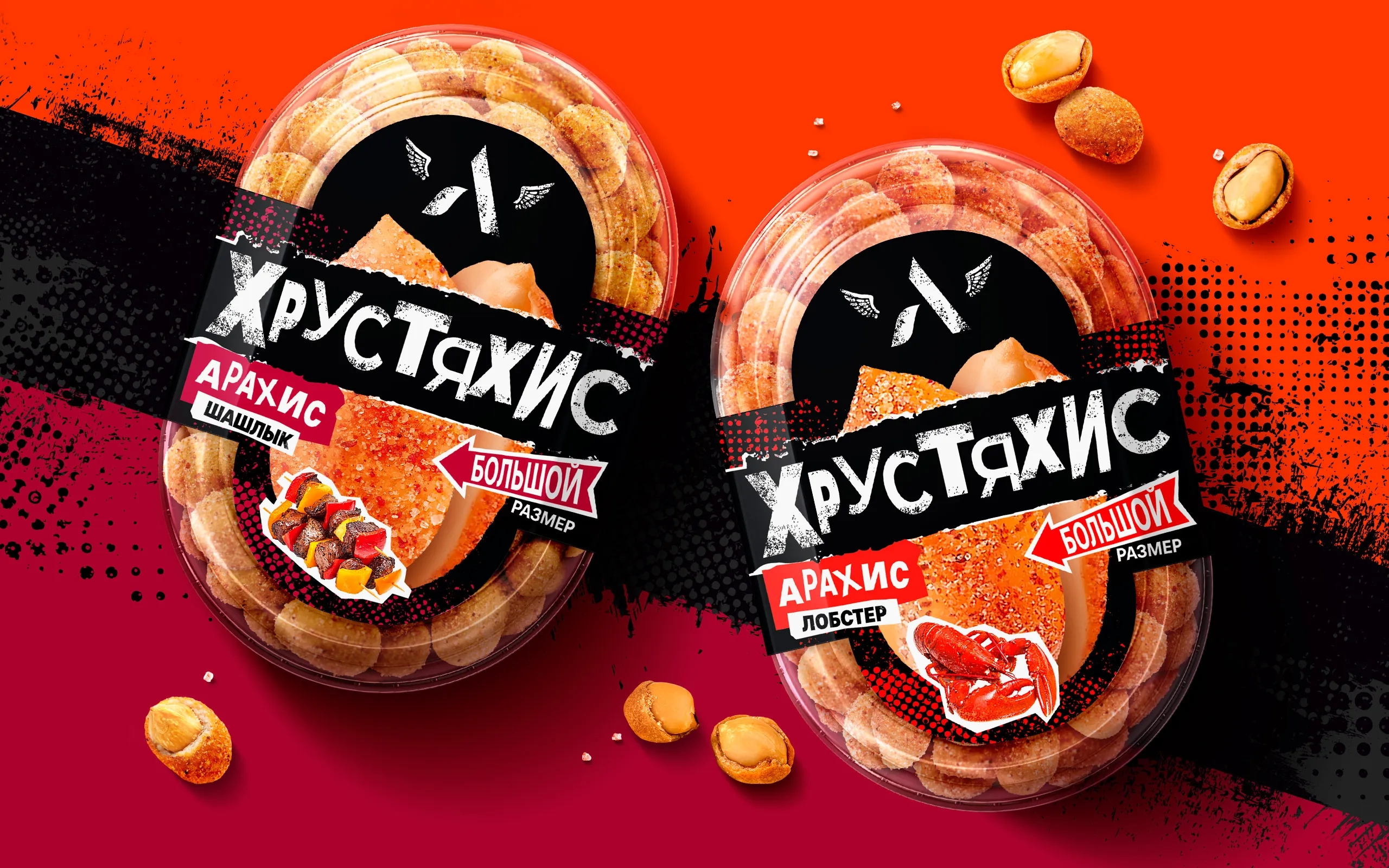 有吸引力的坚果零食包装如何设计(图1)