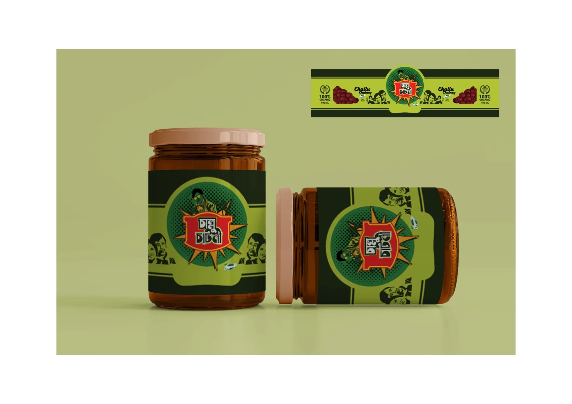 酸辣椒包装罐如何设计(图1)