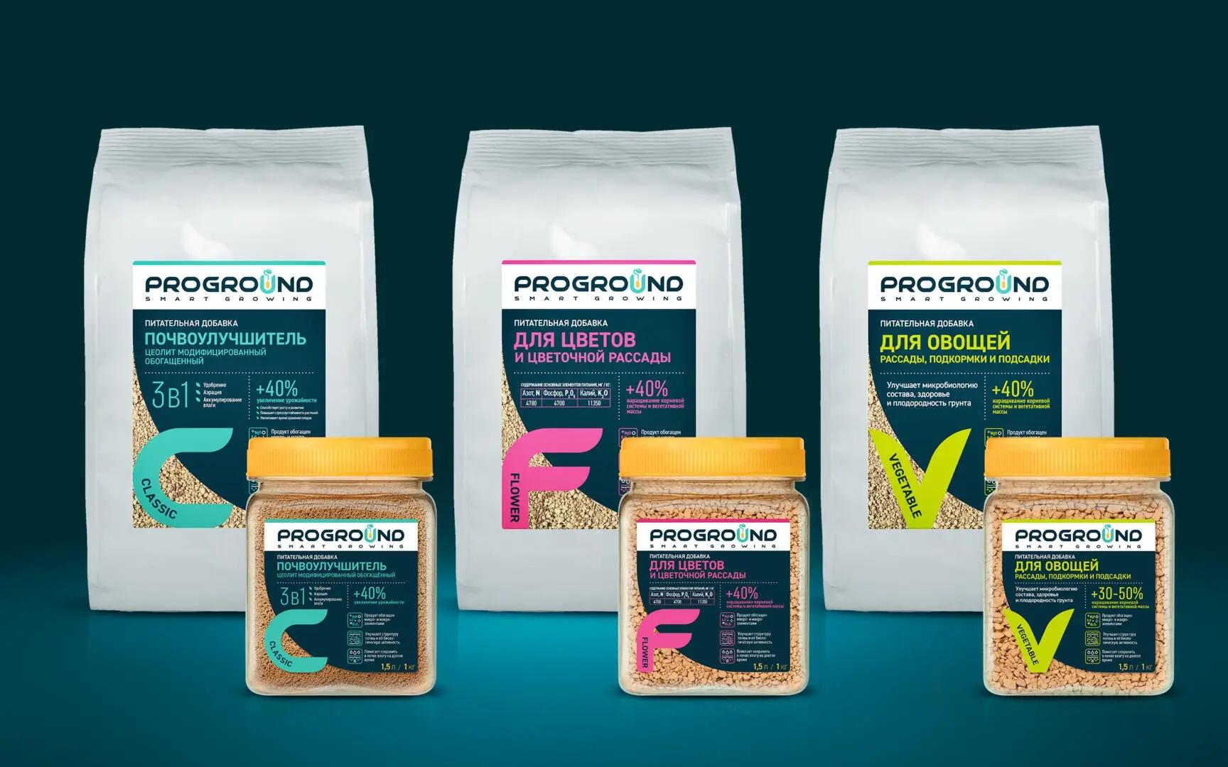 天然矿物肥料包装设计怎么做吸引注意力(图1)