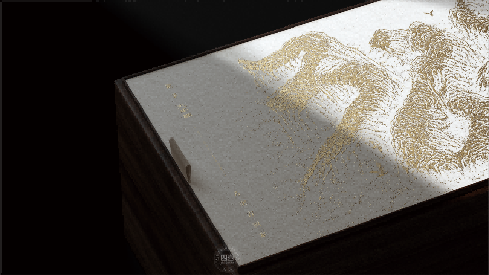 九千梯古树茶礼盒包装设计(图4) 九千梯古树茶礼盒包装设计(图4)