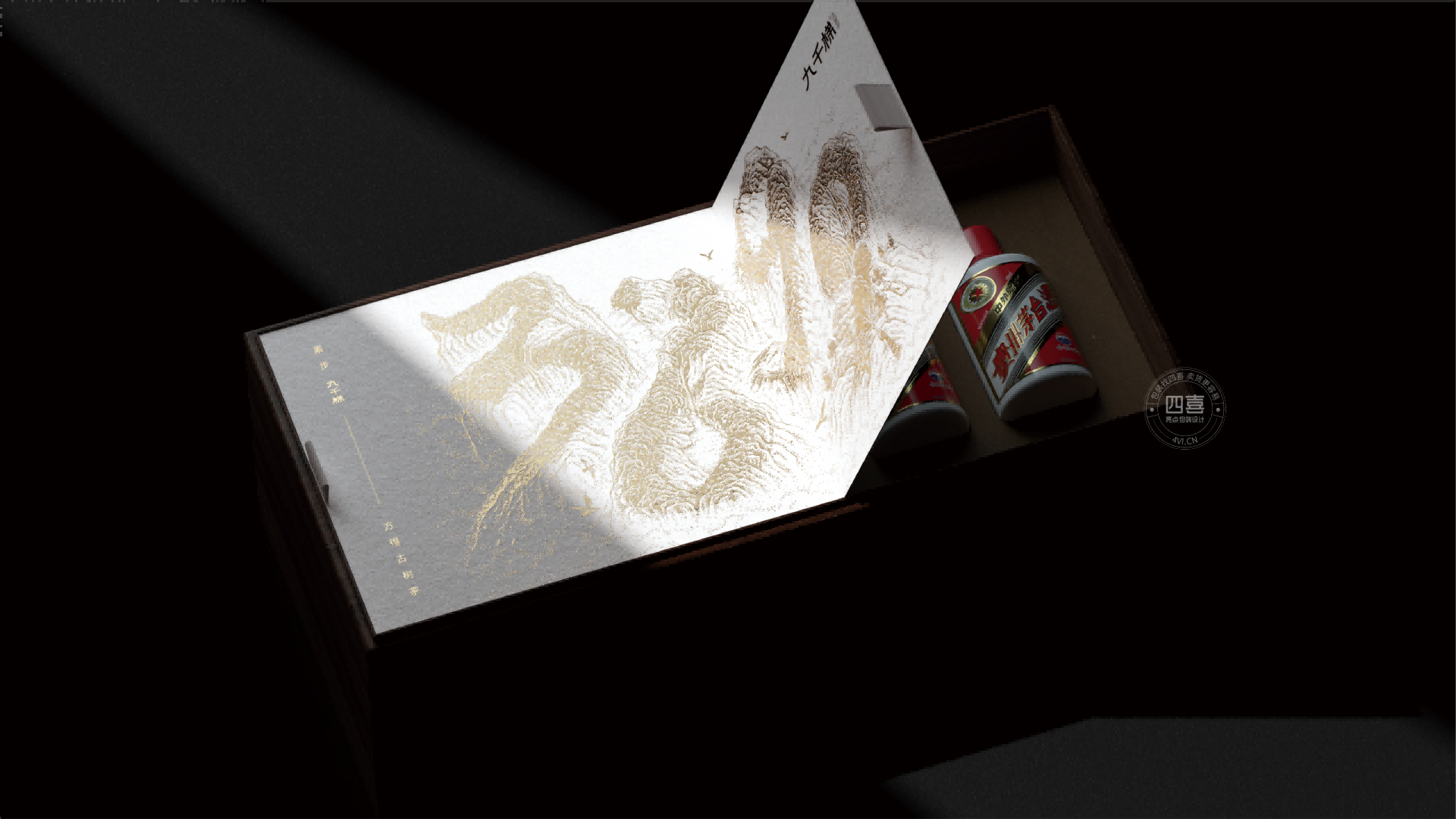 九千梯古树茶礼盒包装设计(图6) 九千梯古树茶礼盒包装设计(图6)