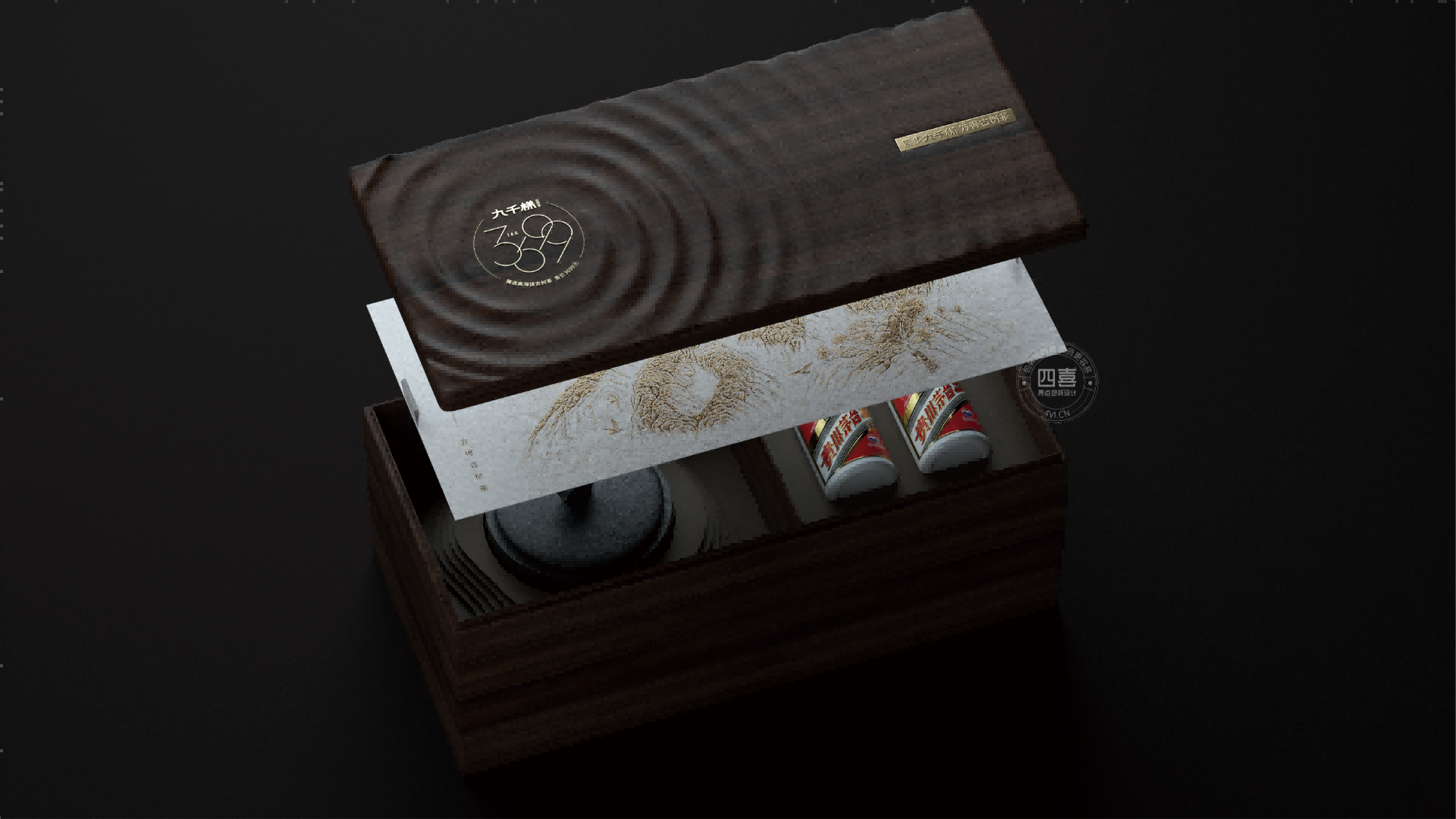 九千梯古树茶礼盒包装设计(图7) 九千梯古树茶礼盒包装设计(图7)