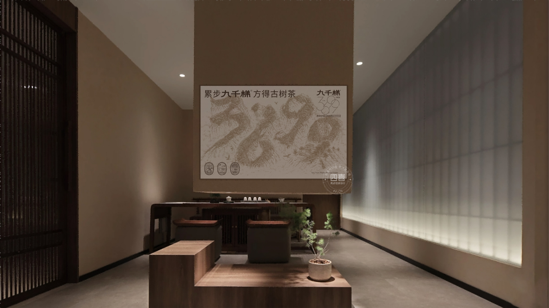 九千梯古树茶礼盒包装设计(图12) 九千梯古树茶礼盒包装设计(图12)