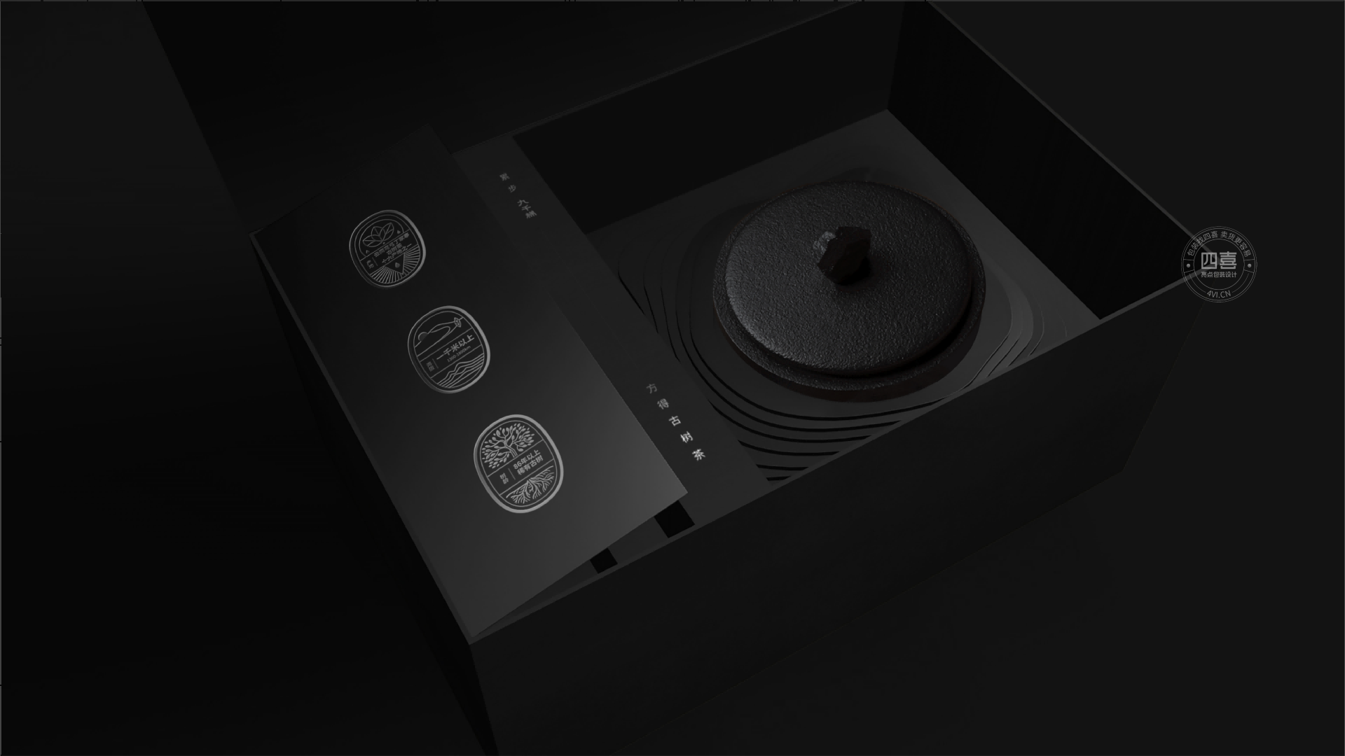 九千梯古树茶礼盒包装设计(图14) 九千梯古树茶礼盒包装设计(图14)