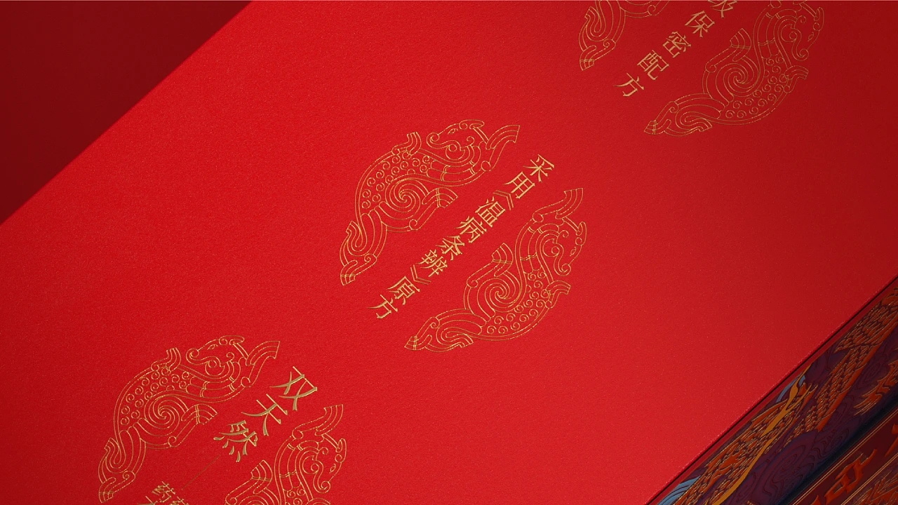 安宫牛黄丸礼品包装设计(图8)