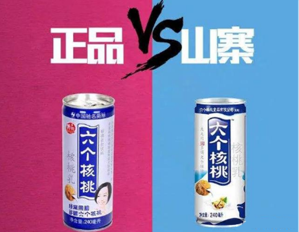 四喜：领先品牌的包装被模仿，换包装能解决问题吗？ (图4)