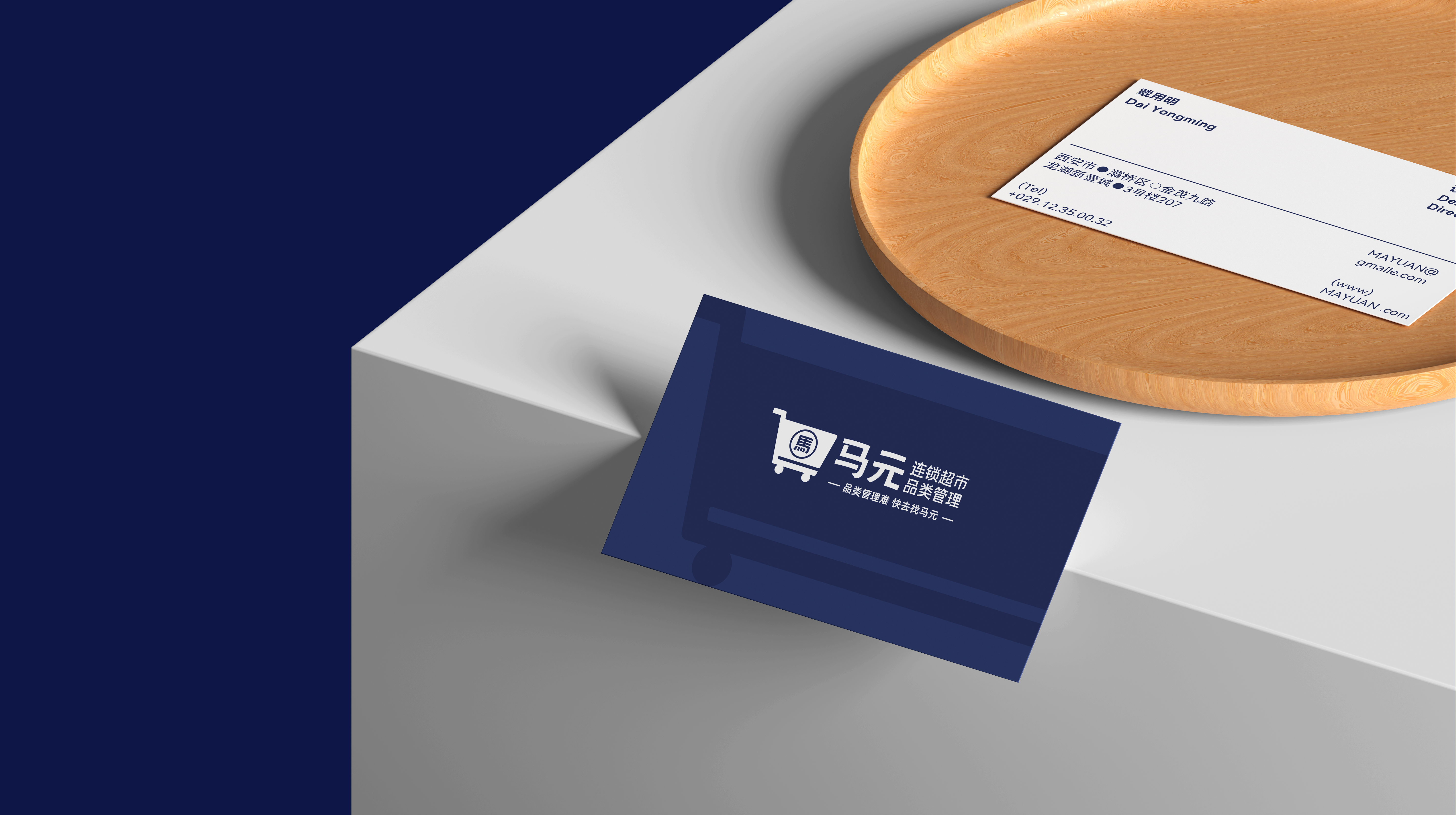 四喜案例：马元超市品类管理传播升级，复杂的事说明白，专业的事说通俗！(图10)