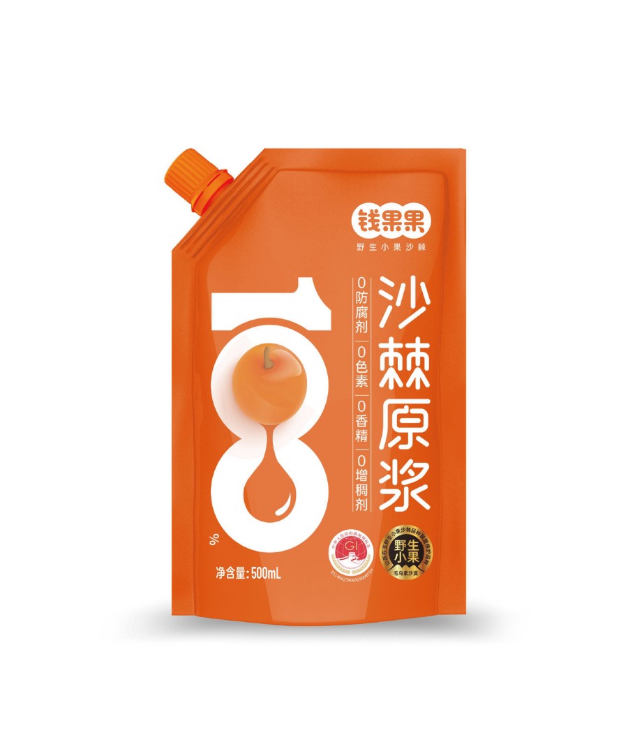 钱果果沙棘原浆包装设计(图1)