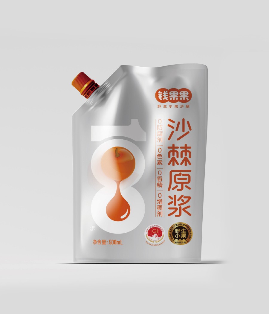 钱果果沙棘原浆包装设计(图2)