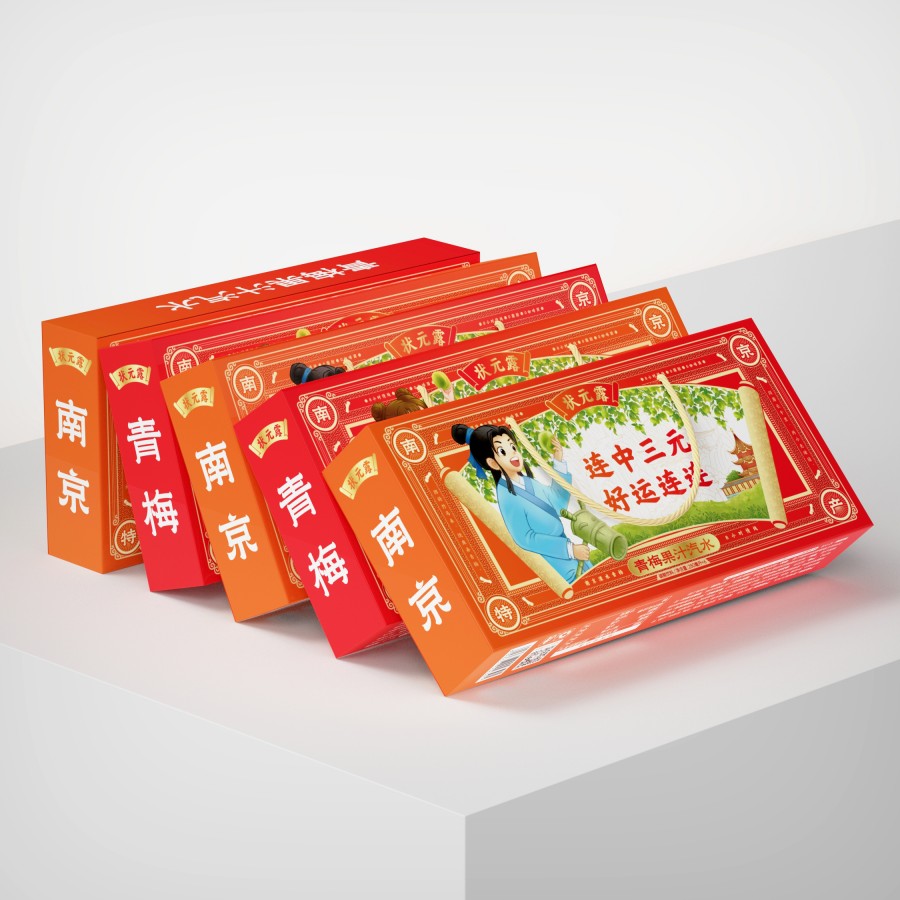 状元露饮料南京特产礼盒包装设计(图2)