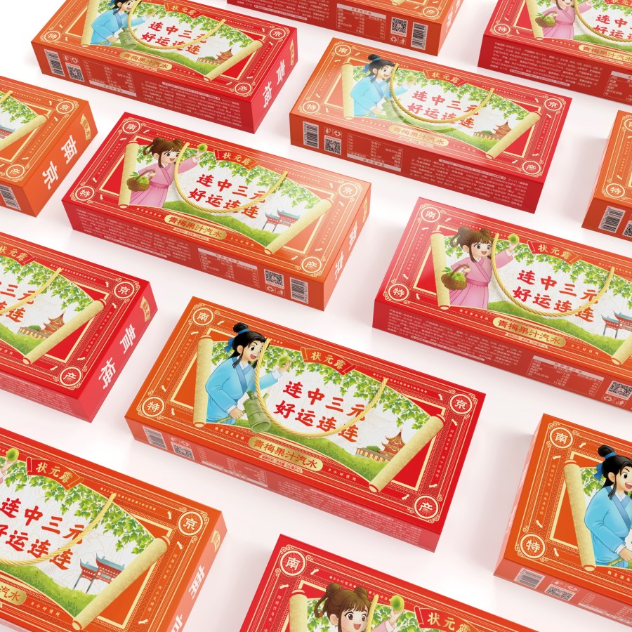 状元露饮料南京特产礼盒包装设计(图4)