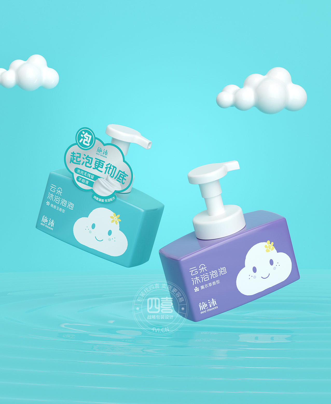 施沐云朵沐浴泡泡(图3)