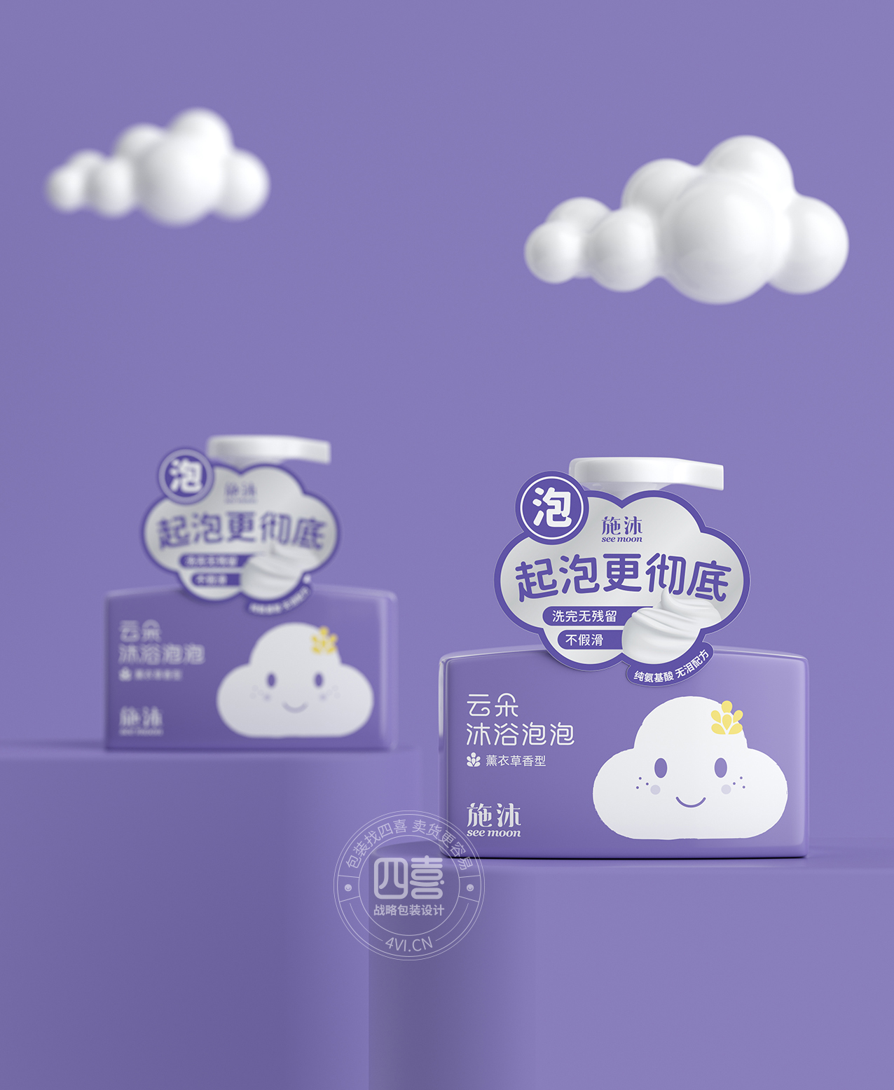 施沐云朵沐浴泡泡(图5)