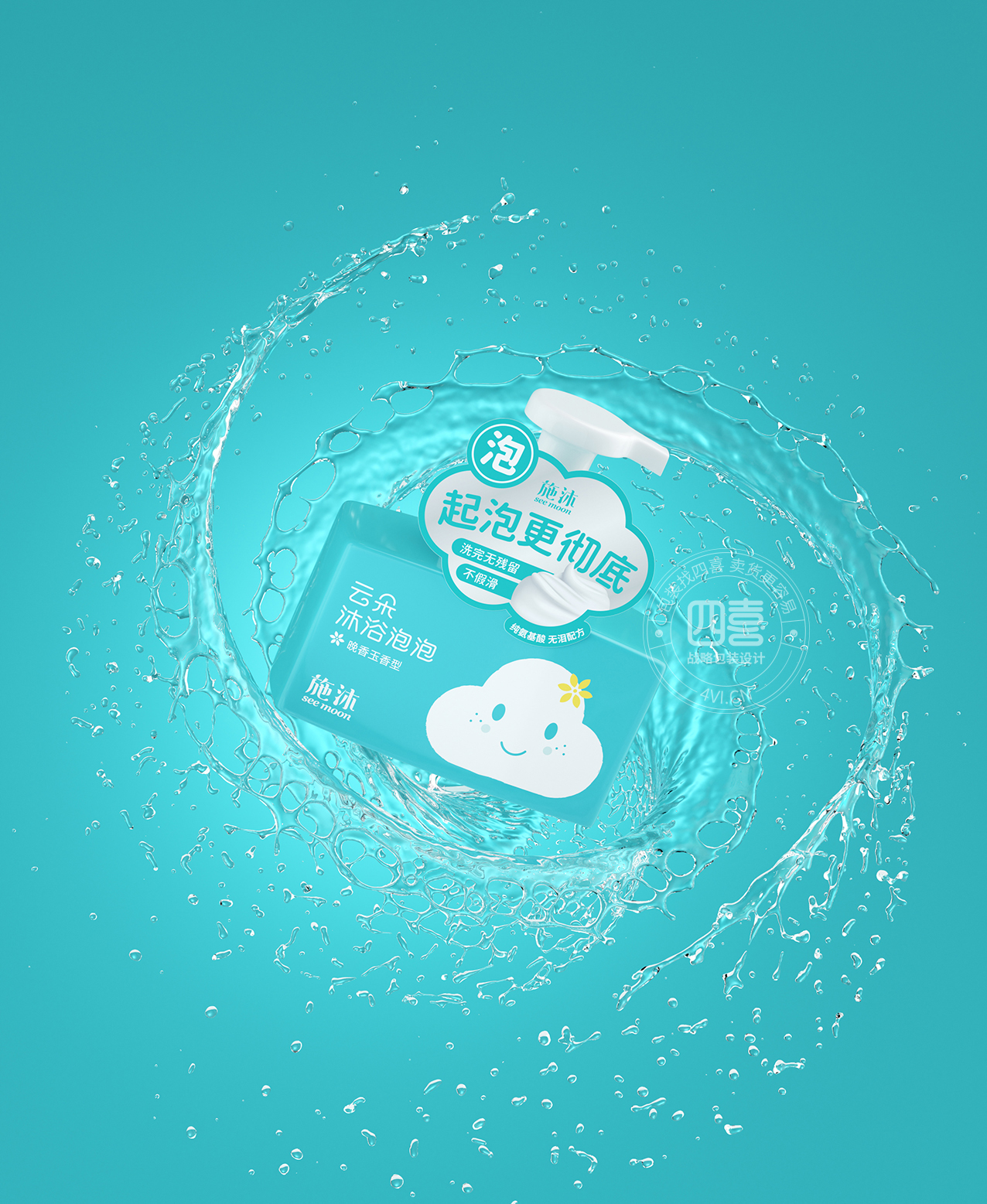 施沐云朵沐浴泡泡(图2)