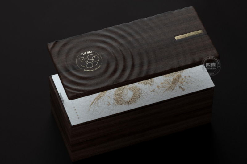 九千梯古树茶礼盒包装设计