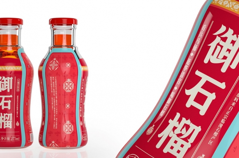 石榴汁饮品御石榴包装设计