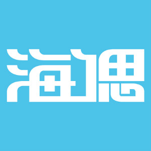 海偲品牌logo设计欣赏与分析(图1)