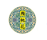 颜桃花品牌logo设计欣赏与分析(图1)