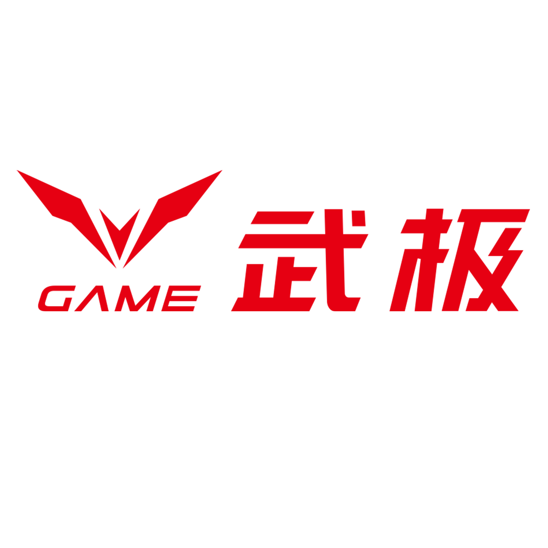武极品牌logo设计欣赏与分析(图1)