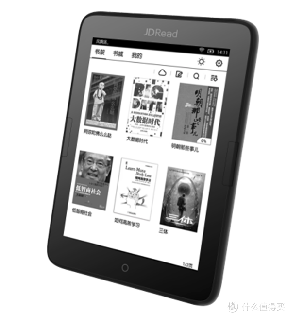 京东阅读器品牌logo设计欣赏与分析(图1)