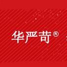 华严苛品牌logo设计欣赏与分析(图1)