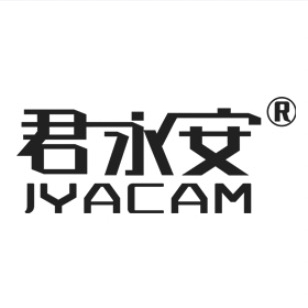 君永安品牌logo设计欣赏与分析(图1)