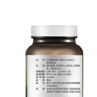 创意产品包装设计R特維健基础健康包装设计欣赏(图5)
