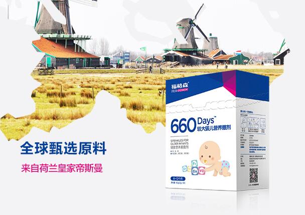 福格森FERGUSON品牌logo与产品包装设计欣赏(图2)