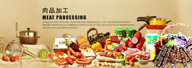 TRS唐人神品牌logo与产品包装设计欣赏(图2)