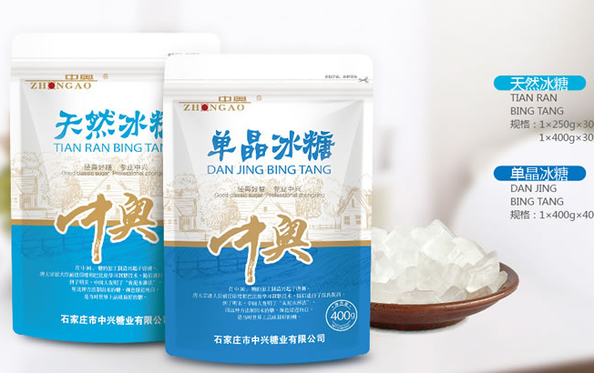 ZHONGAO中奥品牌logo与产品包装设计欣赏(图2)