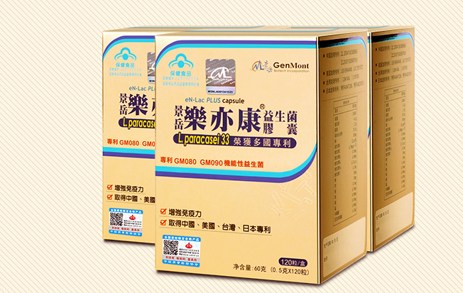 乐亦康品牌logo与产品包装设计欣赏(图2)