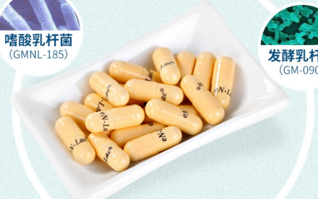 乐亦康品牌logo与产品包装设计欣赏(图3)