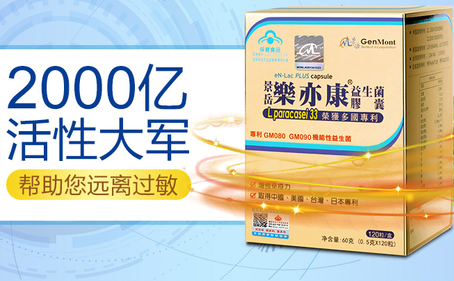 乐亦康品牌logo与产品包装设计欣赏(图4)