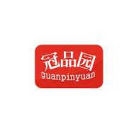 冠品园食品包装设计欣赏(图1)