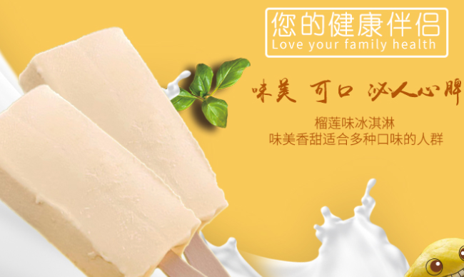 宏宝莱食品包装设计欣赏(图3)