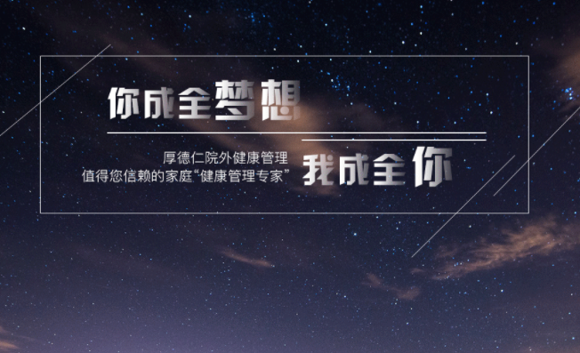 HOUDEREN厚德仁食品包装设计欣赏(图4)