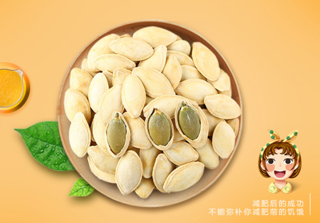 华味亨 华味亨食品包装设计欣赏(图4)