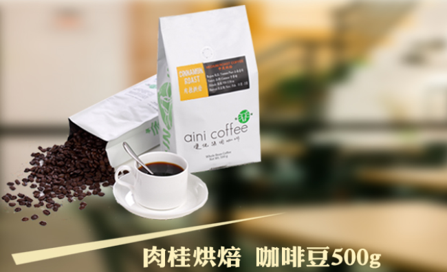 爱伲咖啡食品包装设计欣赏(图2)