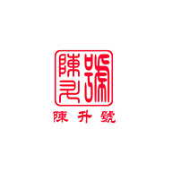 陈升号食品包装设计欣赏(图1)