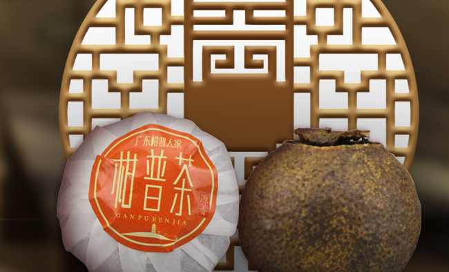 柑普人家 柑普人家食品包装设计欣赏(图3)