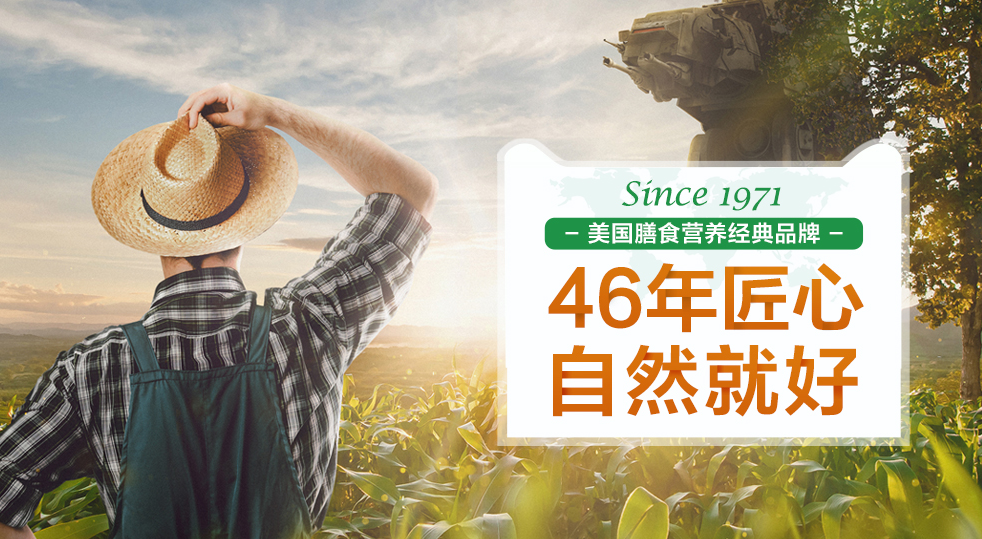 自然之宝食品包装设计欣赏(图2)