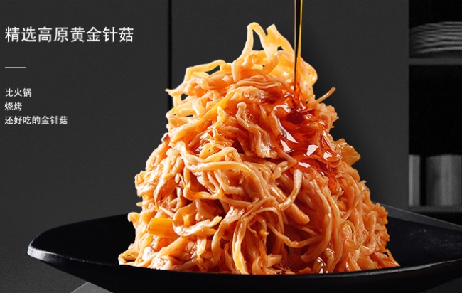 香辣传奇 香辣传奇食品包装设计欣赏(图4)