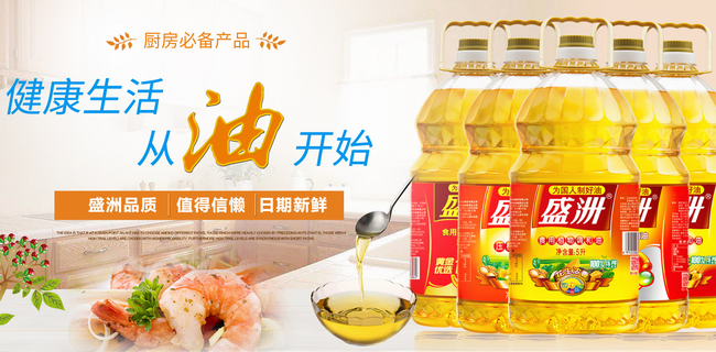 盛洲食品包装设计欣赏(图3)