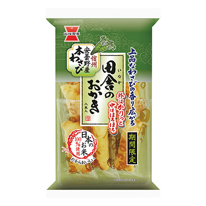 包装设计公司推荐乡下的芥末味岩冢制菓(图1)