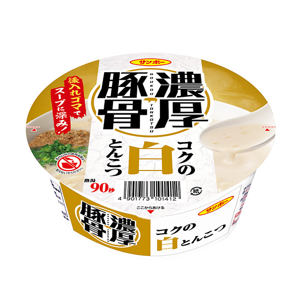 包装设计公司推荐浓厚猪骨醇厚的白骨包装设计欣赏(图1)