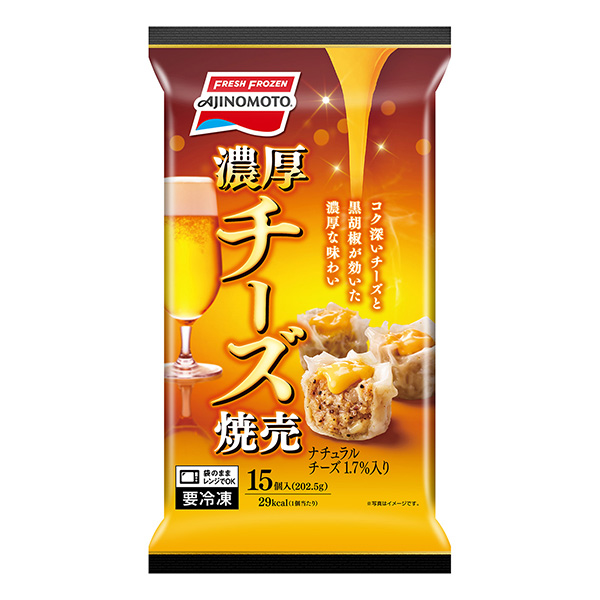 包装设计公司推荐浓奶酪烧烤包装设计欣赏(图1)