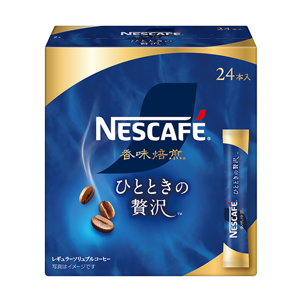 包装设计公司推荐雀巢咖啡香味烘焙片刻奢侈棒黑包装设计欣赏(图1)