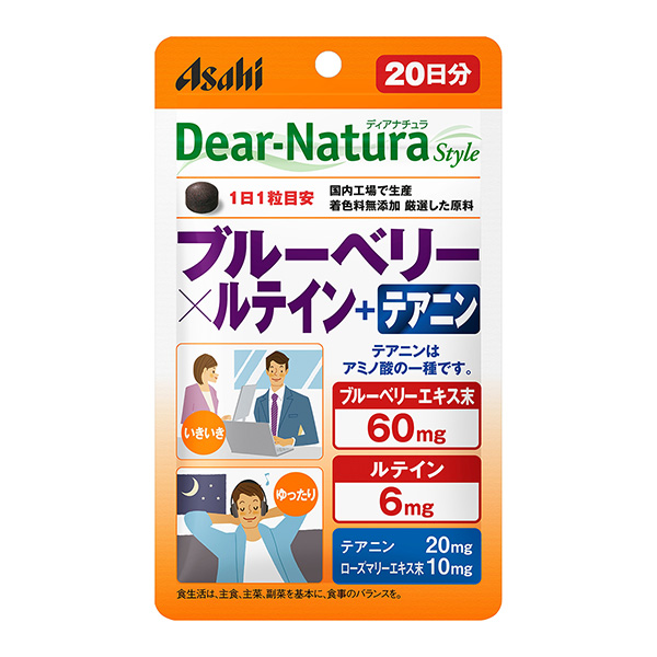 包装设计公司推荐迪亚纳自然风格蓝莓×卢汀+茶氨酸包装设计欣赏(图1)