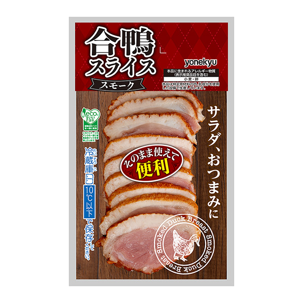 包装设计公司推荐合鸭片烟熏包装设计欣赏(图1)