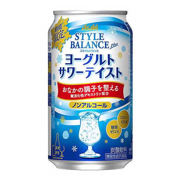 朝日啤酒2022年12月6日发售包装设计(图1)